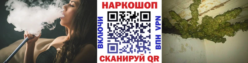 Купить наркотики Калач-на-Дону Бошки Шишки Галлюциногенные грибы ГАШ A PVP АМФ Меф COCAIN