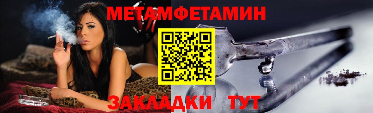 Амфетамин  Вход с VPN  АМФЕТАМИН  АМФ Premium  Калач-на-Дону 