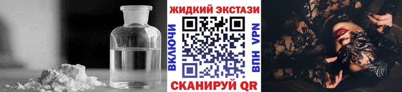 Бутират Butirat  где можно купить   Калач-на-Дону 