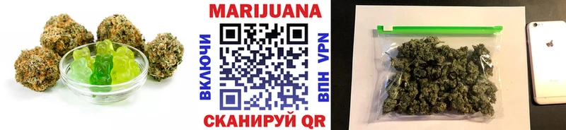 Печенье с ТГК конопля  Калач-на-Дону 
