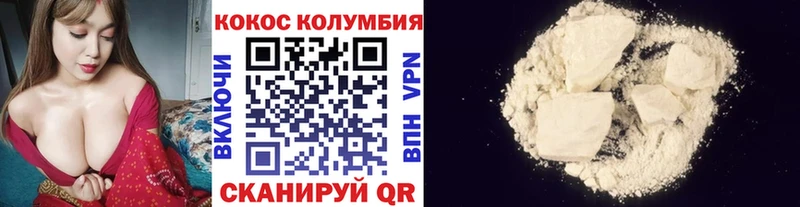 Cocaine Боливия  купить закладку  Калач-на-Дону 