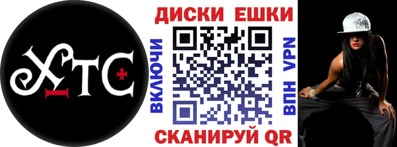 Экстази TESLA  Калач-на-Дону 