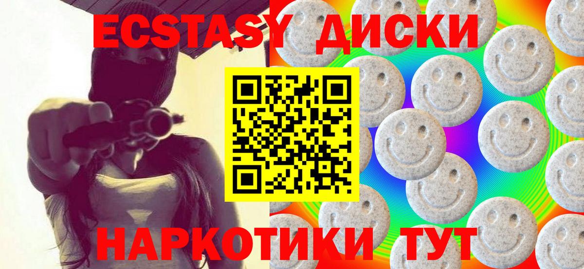 APVP СК   Марихуана  МЕФ   НБОМе  Амфетамин   Калач-на-Дону  Вход с VPN  Меф МЯУ МЯУ  ГАШИШ 