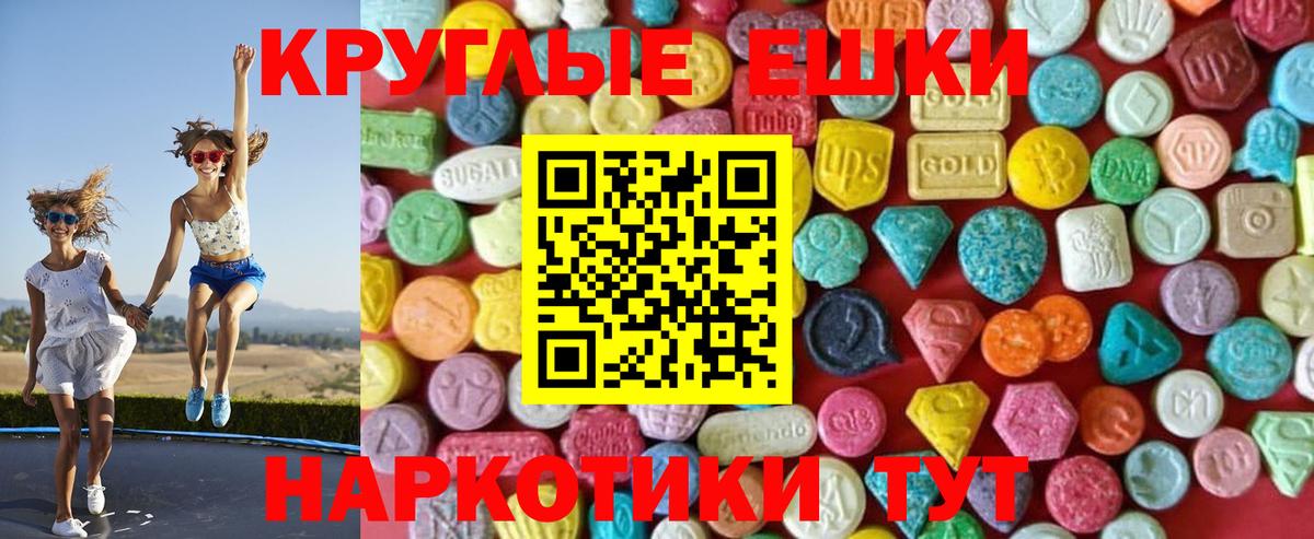 Ecstasy бентли  купить наркоту  Экстази таблы  Калач-на-Дону 