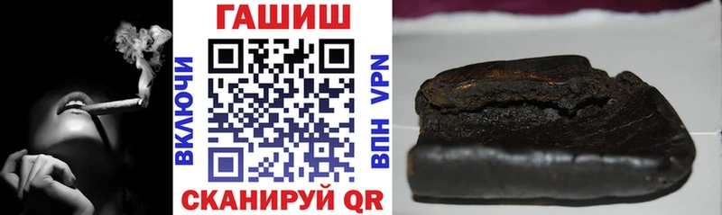 ГАШ Изолятор Калач-на-Дону