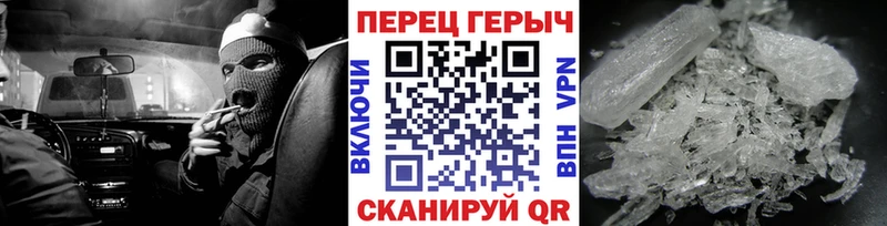 Героин VHQ  Калач-на-Дону 