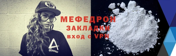 шишки Покровск