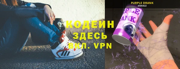 шишки Покровск
