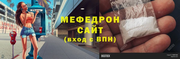 молекула духа Приозерск
