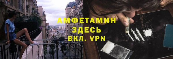 шишки Покровск