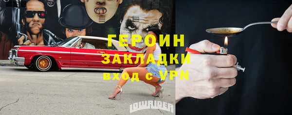круглые Протвино