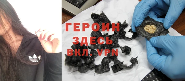 шишки Покровск