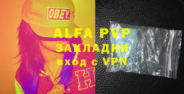 Альфа ПВП Пролетарск