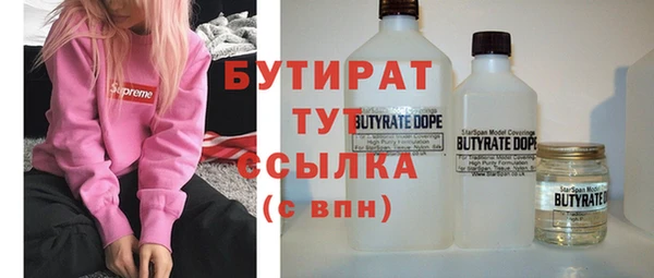 шишки Покровск