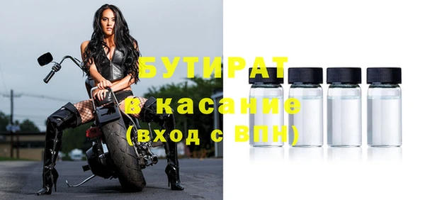 шишки Покровск