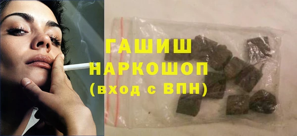 шишки Покровск