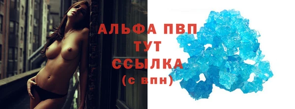 Альфа ПВП Пролетарск