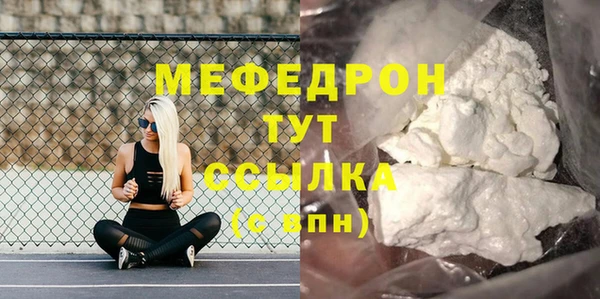 шишки Покровск