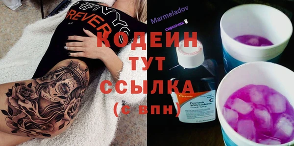 шишки Покровск