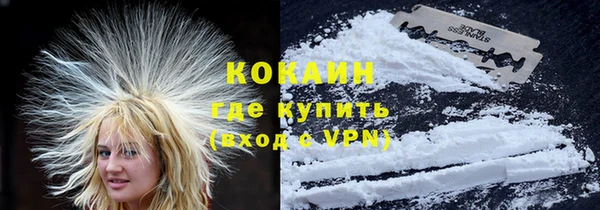 COCAINE Покачи