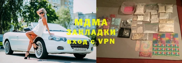 COCAINE Покачи