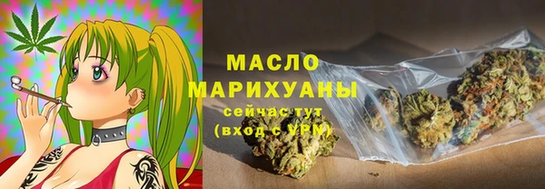 шишки Покровск