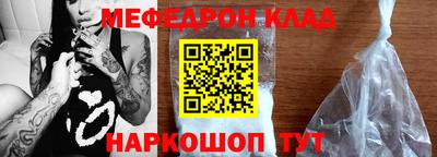 таблы Балаково