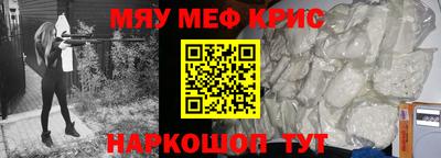 марихуана Балашиха