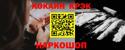 кокс Азнакаево