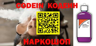 прущие грибы Гусиноозёрск