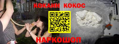 марихуана Балашиха