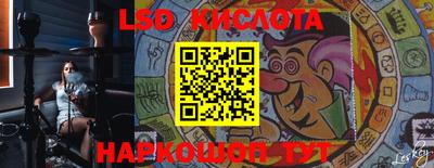 таблы Балаково