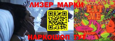 прущие грибы Гусиноозёрск