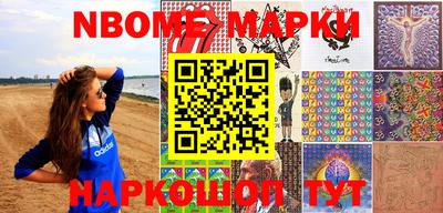 марихуана Балашиха