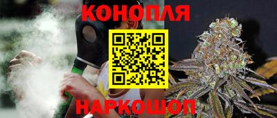 марихуана Балашиха