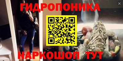 марихуана Балашиха