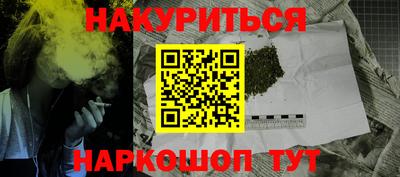 гашиш Гусь-Хрустальный