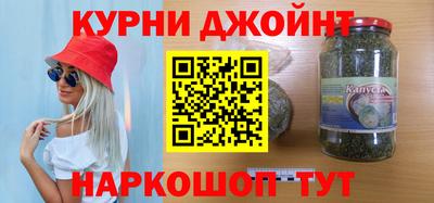 марихуана Балашиха