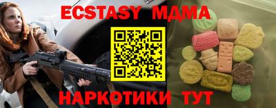 марки lsd Гусев
