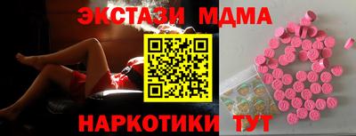 таблы Балаково