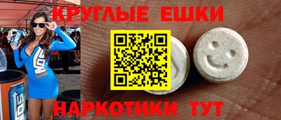 таблы Балаково