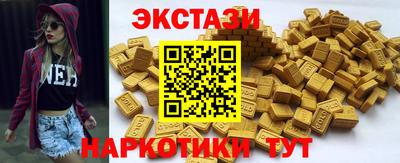марки lsd Гусев