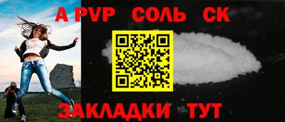 прущие грибы Гусиноозёрск