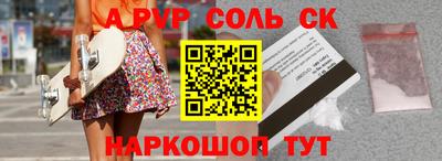 гашиш Гусь-Хрустальный