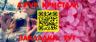 гашиш Гусь-Хрустальный