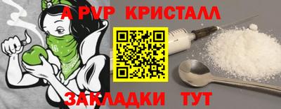 прущие грибы Гусиноозёрск