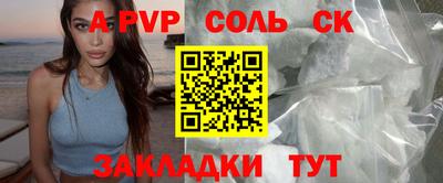 марихуана Балашиха