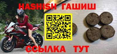 марихуана Балашиха