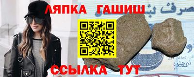 гашиш Гусь-Хрустальный