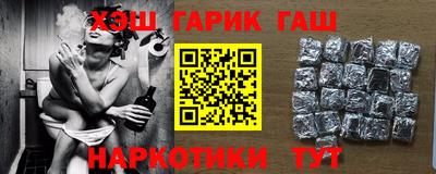 марихуана Балашиха